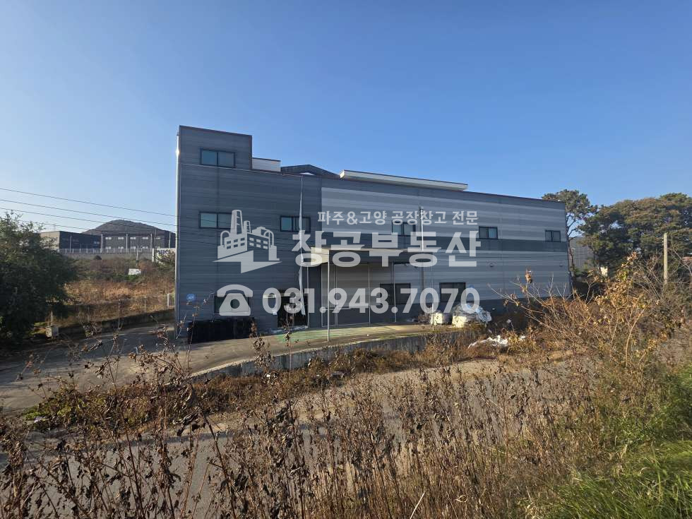 경기 파주시 월롱면 덕은리 월롱ic인근에 위치한 철콘공장 저렴한매물!! 매매 매물번호 10062 사진 2