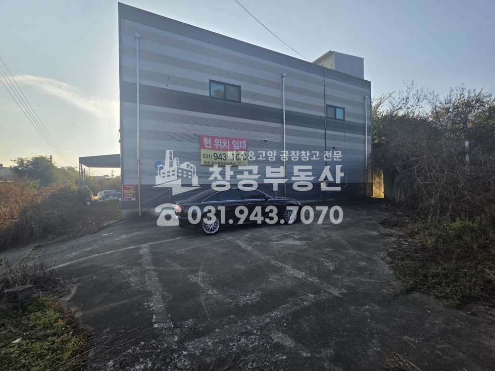 경기 파주시 월롱면 덕은리 월롱ic인근에 위치한 철콘공장 저렴한매물!! 매매 매물번호 10062 사진 4