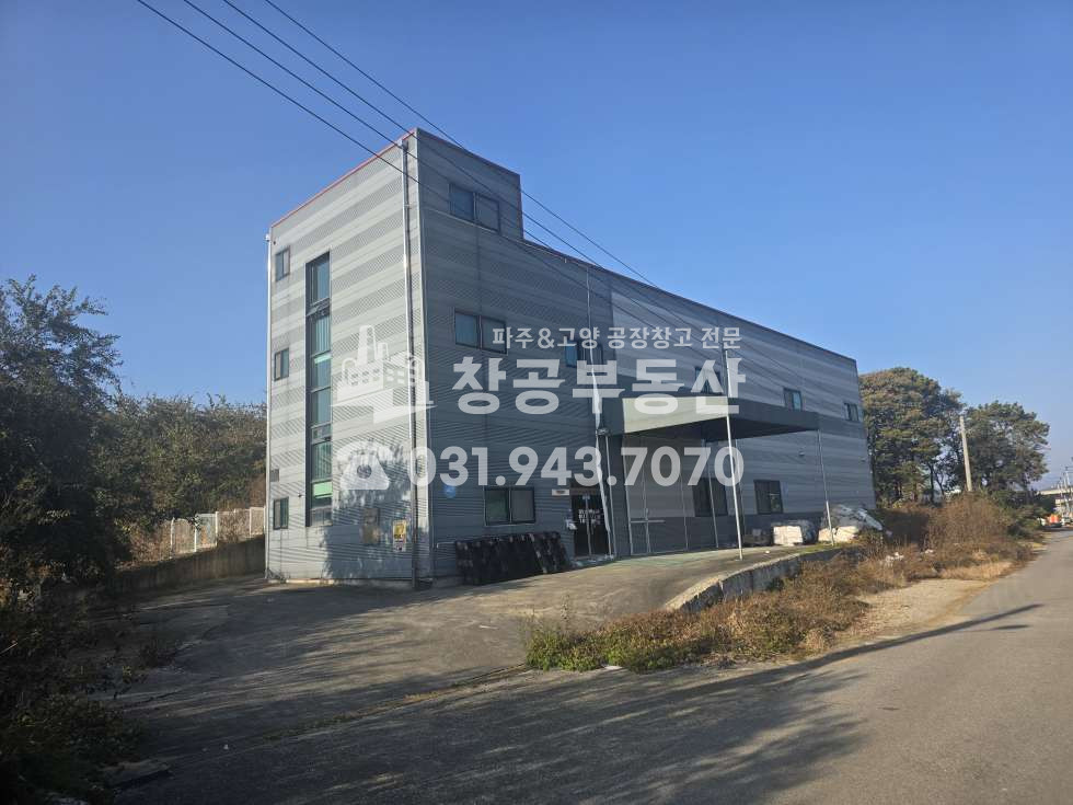 경기 파주시 월롱면 덕은리 월롱ic인근에 위치한 철콘공장 저렴한매물!! 매매 매물번호 10062 사진 7