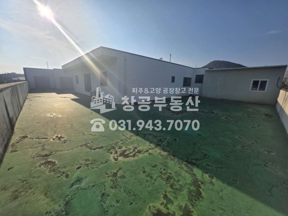 경기 파주시 월롱면 덕은리 월롱ic인근에 위치한 철콘공장 저렴한매물!! 매매 매물번호 10062 사진 9