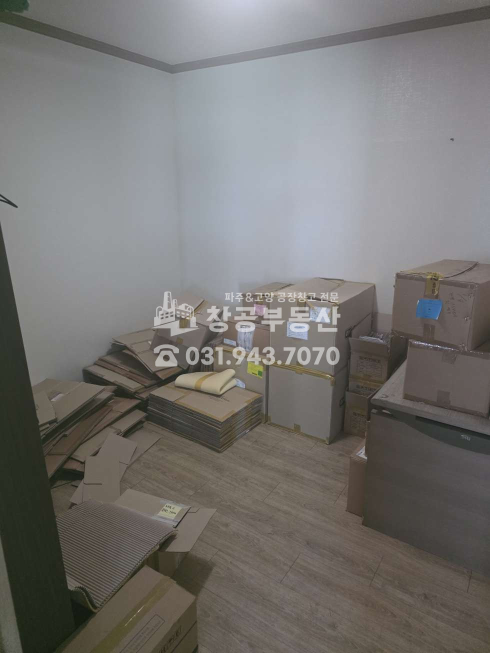 경기 파주시 월롱면 덕은리 월롱ic인근에 위치한 철콘공장 저렴한매물!! 매매 매물번호 10062 사진 16
