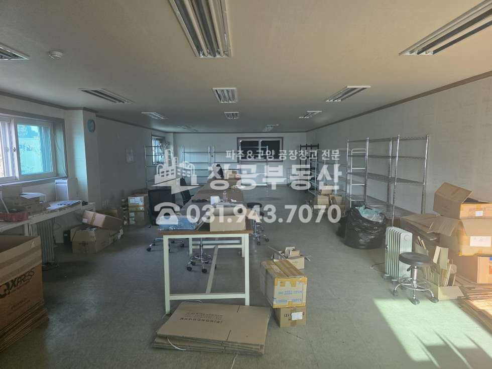 경기 파주시 월롱면 덕은리 월롱ic인근에 위치한 철콘공장 저렴한매물!! 매매 매물번호 10062 사진 20
