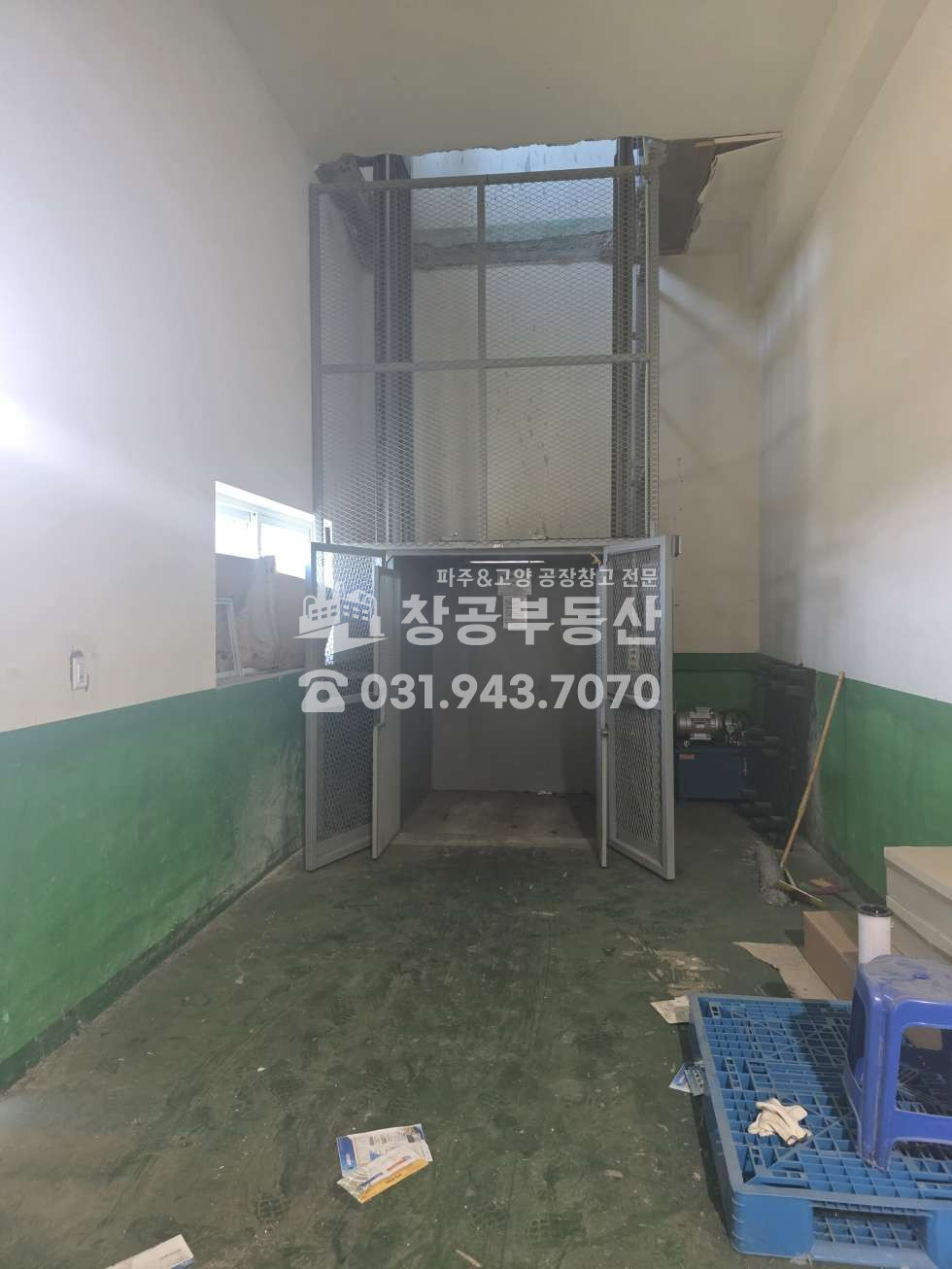 경기 파주시 월롱면 덕은리 월롱ic인근에 위치한 철콘공장 저렴한매물!! 매매 매물번호 10062 사진 25