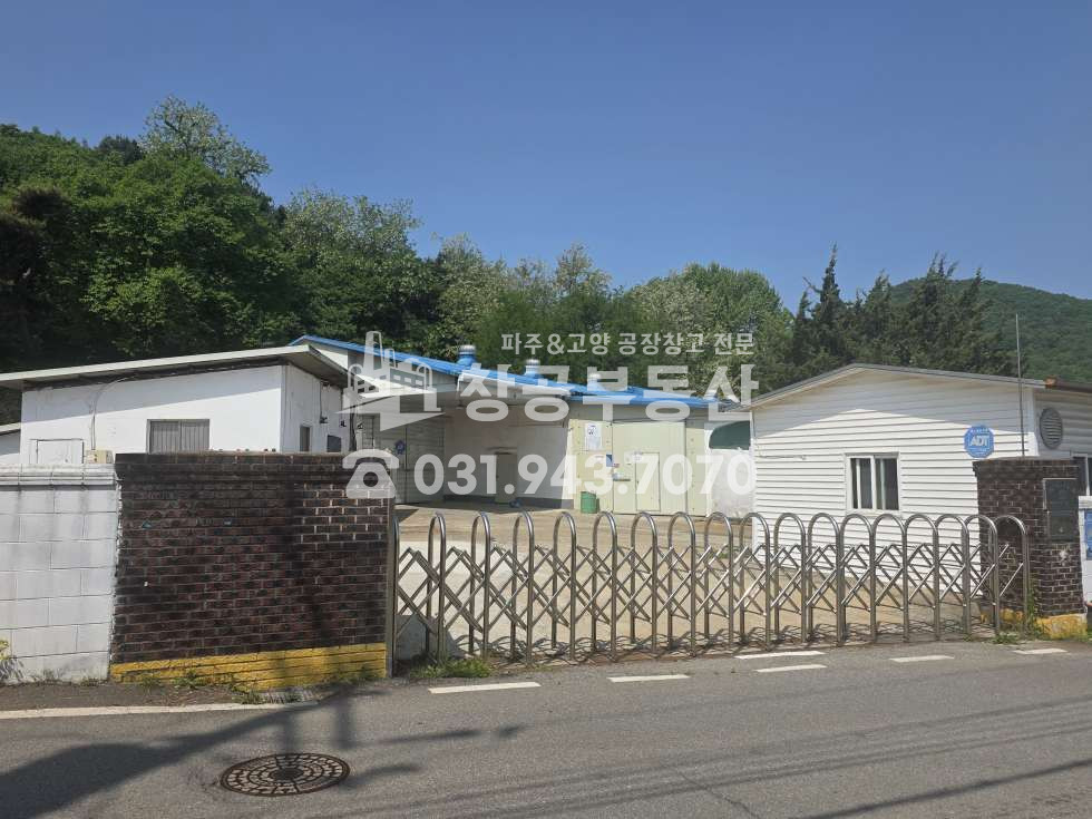 경기 파주시 월롱면 덕은리 가,다,라동 초급매공장,위험물저장소허가득,2외곽순환고속도로개통시 투자굿!! 매매 매물번호 10076 사진 2