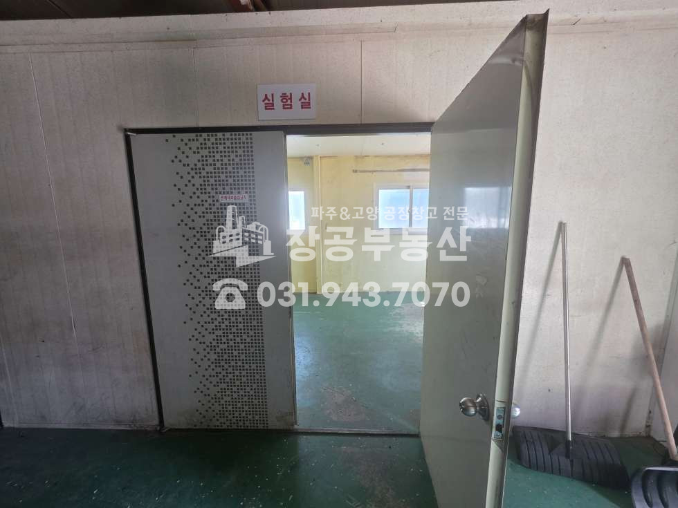 경기 파주시 월롱면 덕은리 가,다,라동 초급매공장,위험물저장소허가득,2외곽순환고속도로개통시 투자굿!! 매매 매물번호 10076 사진 10
