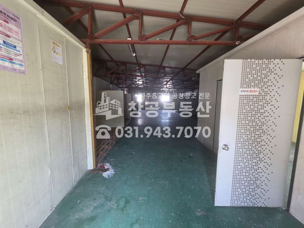 경기 파주시 월롱면 덕은리 가,다,라동 초급매공장,위험물저장소허가득,2외곽순환고속도로개통시 투자굿!! 매매 매물번호 10076 사진 11