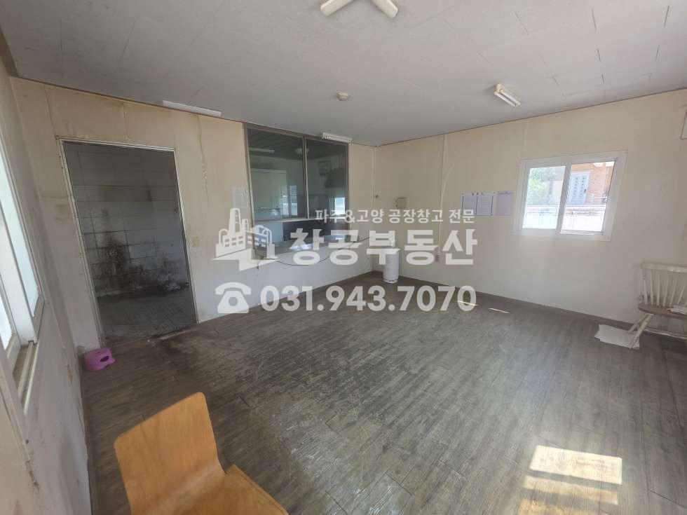 경기 파주시 월롱면 덕은리 가,다,라동 초급매공장,위험물저장소허가득,2외곽순환고속도로개통시 투자굿!! 매매 매물번호 10076 사진 12