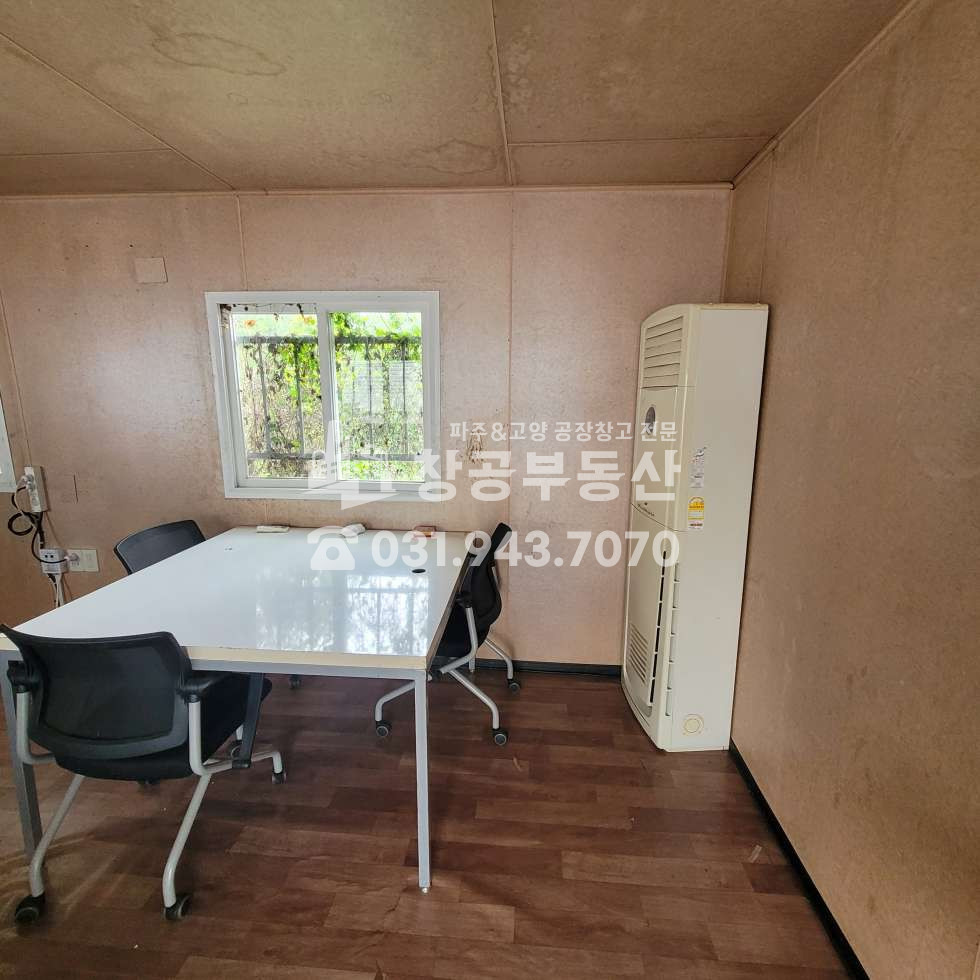 경기 파주시 월롱면 덕은리 145평통건물, 호이스트,가설有,월롱IC인근 매매 매물번호 10079 사진 11